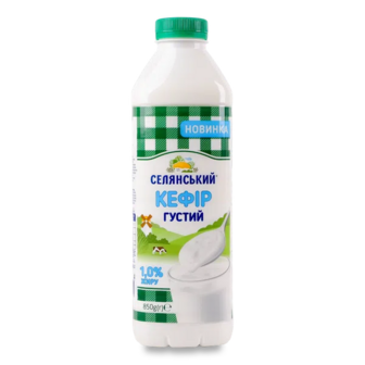 Кефір Селянський густий 1% пет (850г)