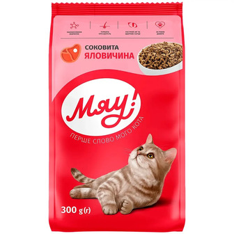 Корм сухий для дорослих котів Мяу! з яловичиною 300 г (4823090136376)