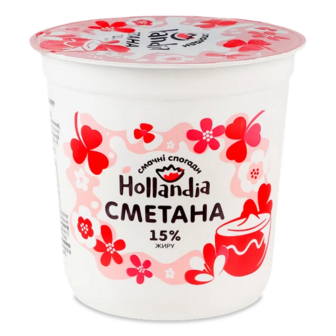 Сметана Hollandia 15% стакан (300г)
