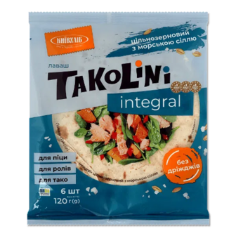 Лаваш Київхліб Takolini Integral цільнозерновий з морською сіллю (120г)