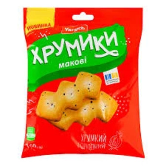 Крекер Yarych Хрумики макові 160г (4820154487078)