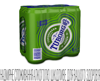 Пиво Tuborg Green світле з/б (6*0,5л)