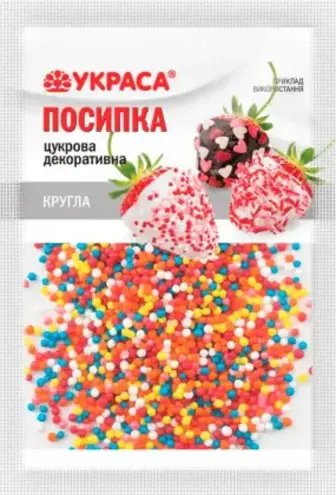 Посипка Украса кругла цукрова асорті 15 г