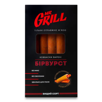 Ковбаски Mr.Grill Бірвурст варені без оболонки в/ґ (345г)