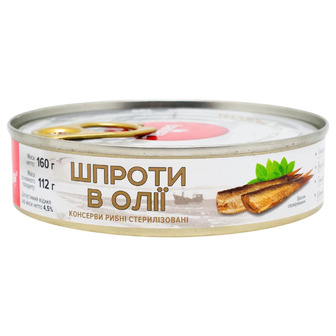 Шпроти Banga в олії 160 г (4751017400180)