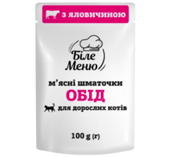 Корм Біле Меню Яловичина для котів 100г