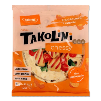 Лаваш Київхліб Takolini Chessy Італійський з сиром (120г)