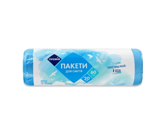 Пакети для сміття «Премія»® 60 л