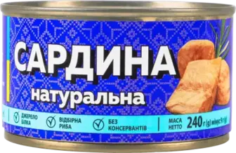 Сардина Veladis з додаванням олії 240 г