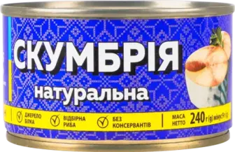 Скумбрія Veladis з додаванням олії 240 г