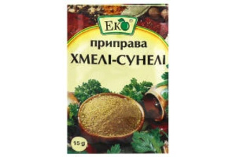 Хмелі-Cунелі Еко 15г