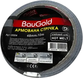 Армована клейка стрічка BauGold 20151S 48 мм х 10 м