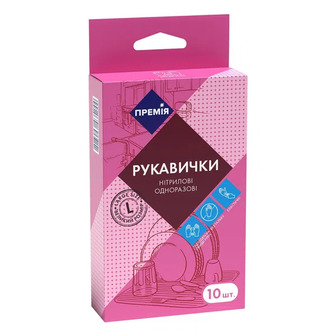 Рукавички одноразові «Премія»® нітрилові L (10шт)