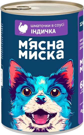 Корм вологий для дорослих собак М'ясна миска шматочки в соусі з індичкою, 1240 г