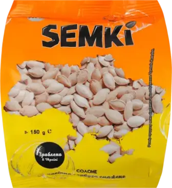 Насіння гарбуза Semki солоне 150 г