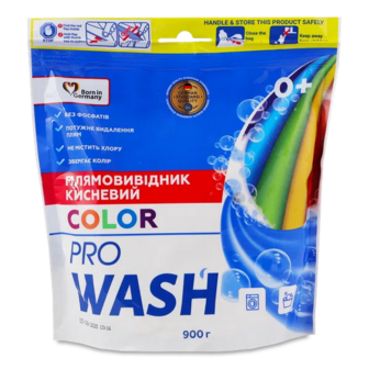 Плямовивідник ProWash кисневий для кольорових речей (900г)