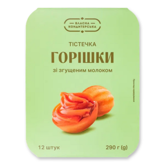 Горішок зі згущеним молоком (290г)