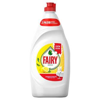 Засіб для миття посуду 0,75л Fairy Лимон п/флакон 