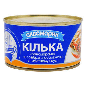 Кілька Аквамарин Чорноморська обсмажена в томатному соусі 230 г (4820183770868)