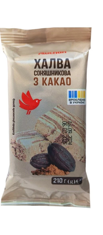 Халва Auchan соняшникова з какао 210 г (4823090135140)