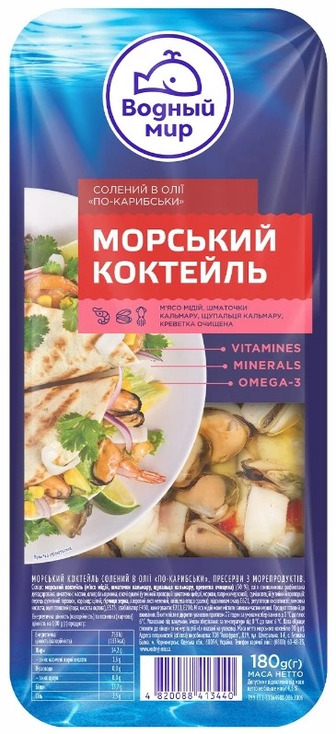 Морський коктейль Водний світ солоний в олії по-карибськи, 180 г (4820088413679)