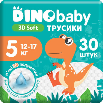 Підгузники-трусики Dino Baby 3D Soft 5 розмір 12-17 кг 30 шт (4820204701741)