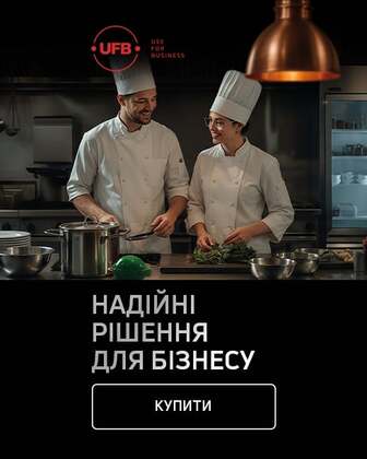 Купуй бренд TM UFB за кращою ціною!
