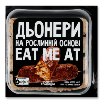 Дьонери Eat me at на рослинній основі (300г)