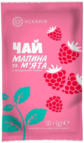 Чай Асканія Малина та М'ята концентрат 50 г (4820071643991)