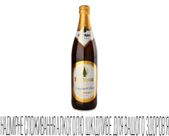 Пиво Waldhaus Schwarzwald Weisse світле нефільтроване (0,5л)
