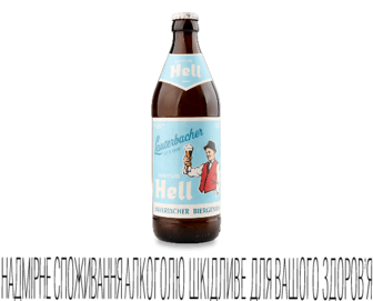 Пиво Lauterbacher Natur Hell світле (0,5л)