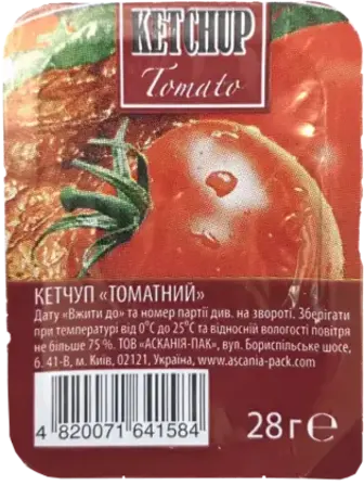 Кетчуп Томатний 28 г