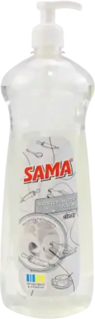 Засіб для миття посуду Sama Clear Сама 1 л