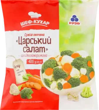 Суміш овочева Рудь Царський салат 400 г