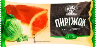 Пиріжок Рома з капустою 75 г