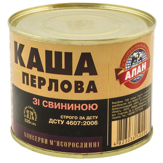 Консерви Алан Каша перлова зі свининою 525 г (4823036502067)
