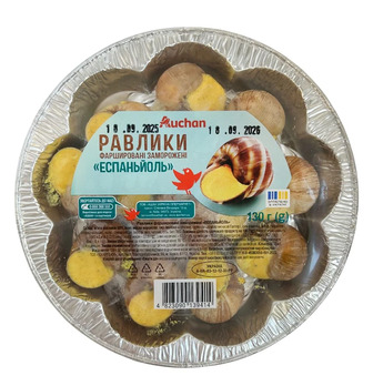 Равлики Auchan Еспаньйоль фаршировані заморожені 130 г (4823090139414)