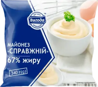 Майонез Вигода Cправжній 67 % 340 г