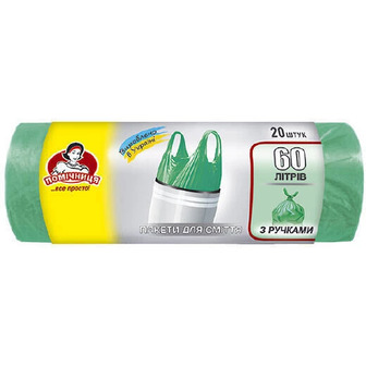 Пакети для сміття Помічниця, з ручками, 20 шт, 60 л (4820164969021)