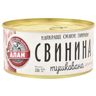 Консерви Алан Свинина тушкована 338 г (4823036501565)
