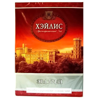 Чай чорний Hyleys English Earl Grey з бергамотом 100 г (4791045003182)