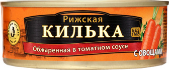 Кілька Brivais Vilnis в томатному соусі з овочами 240 г (4750616002344)