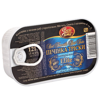 Печінка тріски Best Time 121 г (4820155140026)