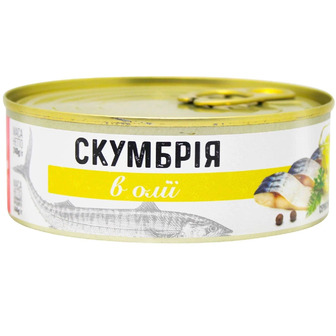 Скумбрія Banga в олії 240 г (4751017402672)