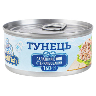 Тунець Well Fish салатний в олії 160 г (8994420203696)