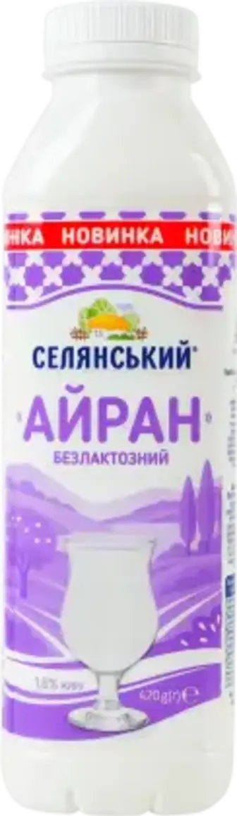 Айран Селянський безлактозний 1.8% 420 г