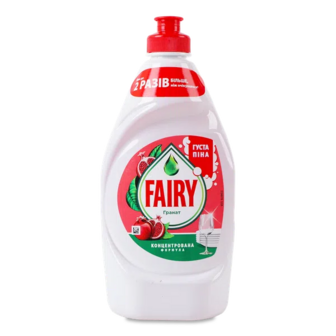 Засіб для миття посуду Fairy Гранат (450мл)
