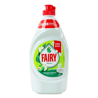Засіб для миття посуду Fairy Яблуко (450мл)