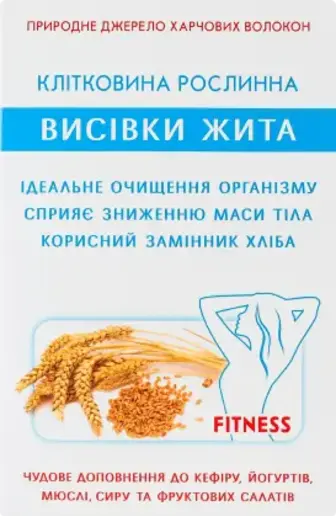 Клітковина рослинна Golden Kings of Ukraine з житніх висівок 160 г