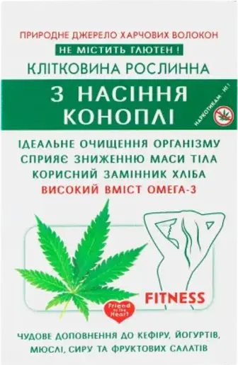 Добавка дієтична Golden Kings of Ukraine з насіння коноплі 190 г